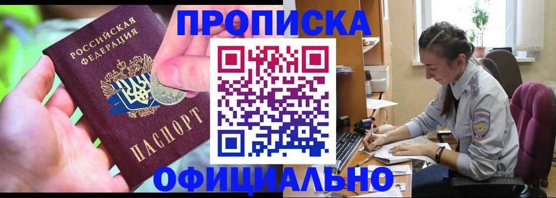 временная регистрация адрес в Березниках