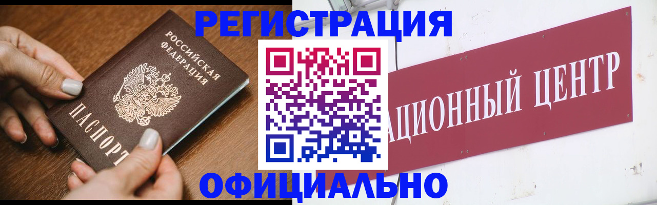 временная регистрация в квартире в Березниках